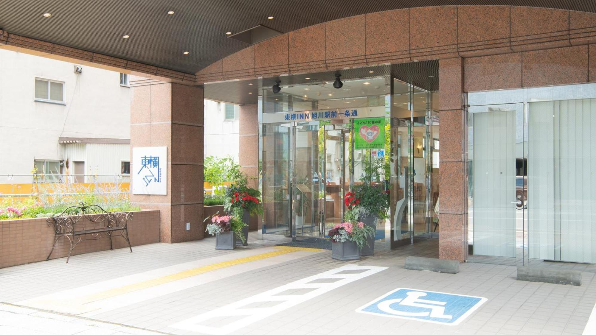 Toyoko Inn Hokkaido Asahikawa Ekimae Ichijo Dori Экстерьер фото
