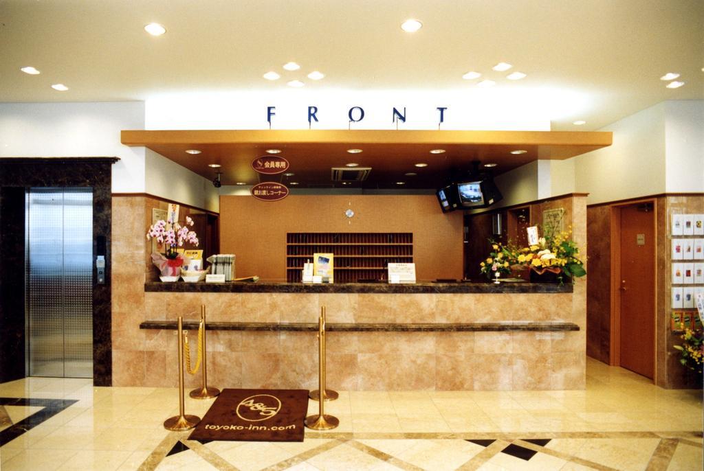 Toyoko Inn Hokkaido Asahikawa Ekimae Ichijo Dori Экстерьер фото